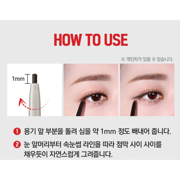 Chì kẻ mắt WAKEMAKE Real Ash Pencil Liner 0.14g