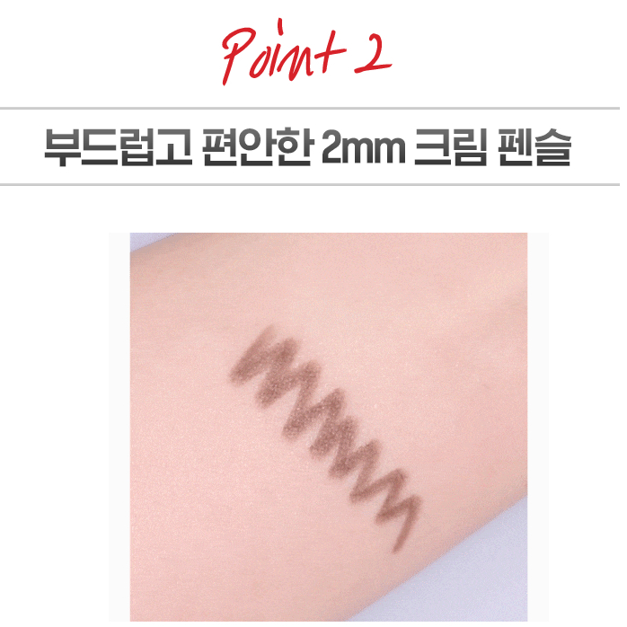 Chì kẻ mắt WAKEMAKE Real Ash Pencil Liner 0.14g