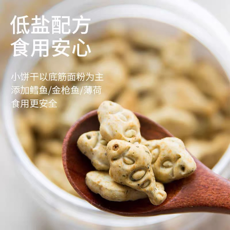 Snack bánh cá catnip cao cấp cho mèo hãng Con mèo điêng/Con mèo thần kinh giúp giảm stress, giảm hôi miệng