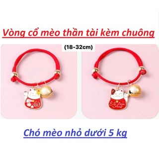 Vòng cổ rút dây mèo thần tài kèm chuông dễ thương