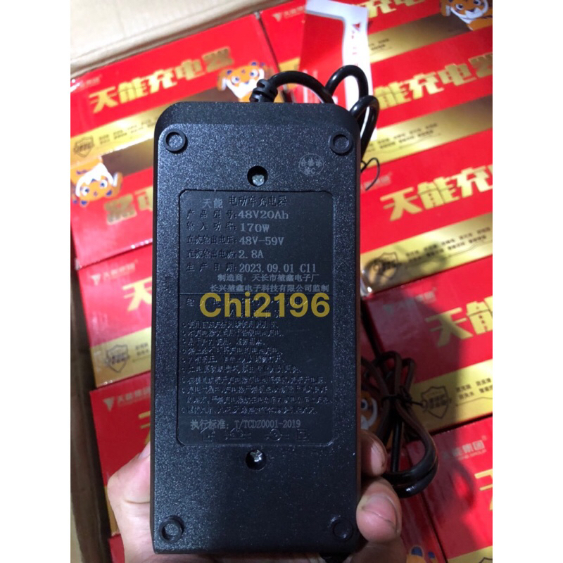 Sạc Xe Điện Thiên Năng chống phồng tự ngắt 133M.133S,Xmen,Vecba..4 bình 5 bình CHÂN ĐẶC