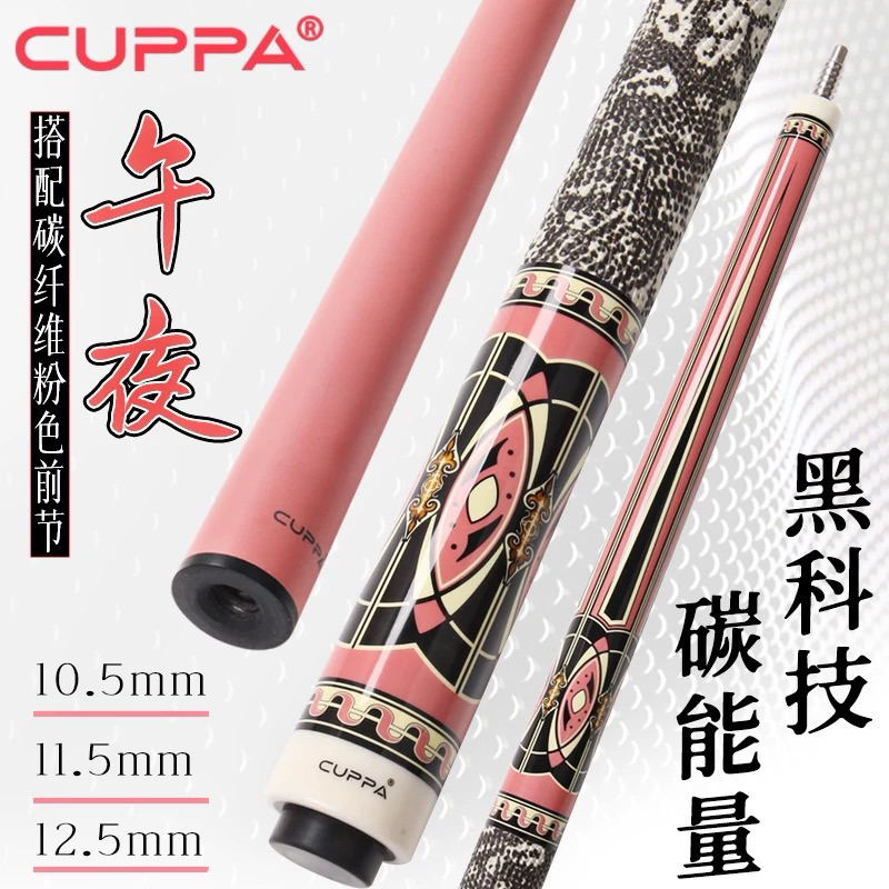 Cơ bida/bi-a Cuppaa full Carbon Pink Chính Hãng -tặng kèm combo phụ kiện hãng-