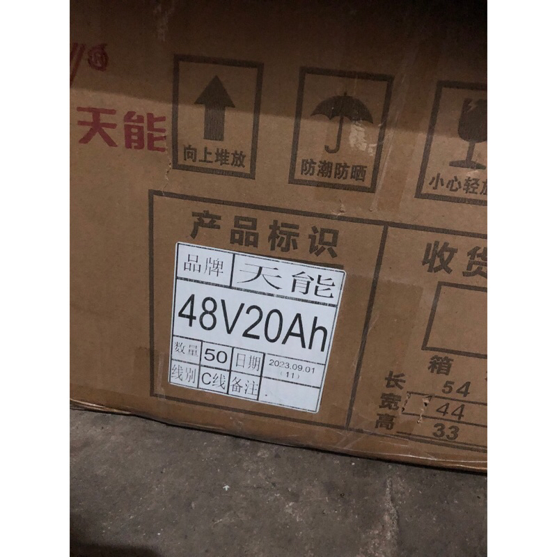 Sạc Xe Điện Thiên Năng chống phồng tự ngắt 133M.133S,Xmen,Vecba..4 bình 5 bình CHÂN ĐẶC