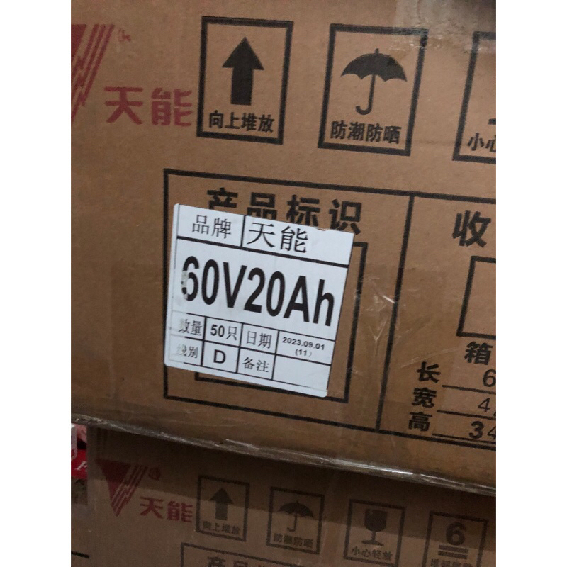 Sạc Xe Điện Thiên Năng chống phồng tự ngắt 133M.133S,Xmen,Vecba..4 bình 5 bình CHÂN ĐẶC