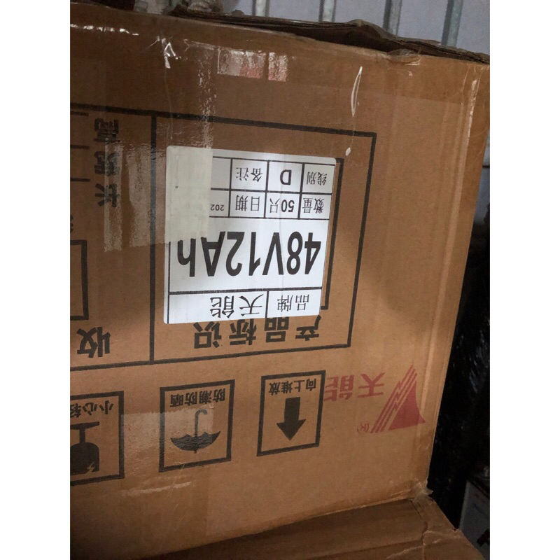 Sạc Xe Điện Thiên Năng chống phồng tự ngắt 133M.133S,Xmen,Vecba..4 bình 5 bình CHÂN ĐẶC