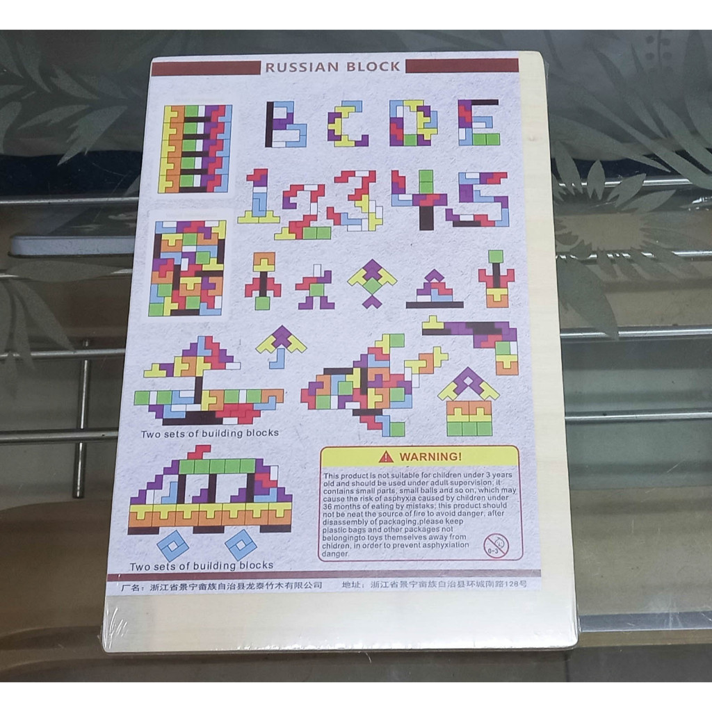 Bảng ghép tạo hình gỗ Wooden Intelligence