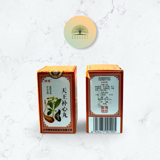 Thiên Vương Bổ Tâm Time-honored Brand - Dưỡng tâm, giảm âu lo hồi hộp
