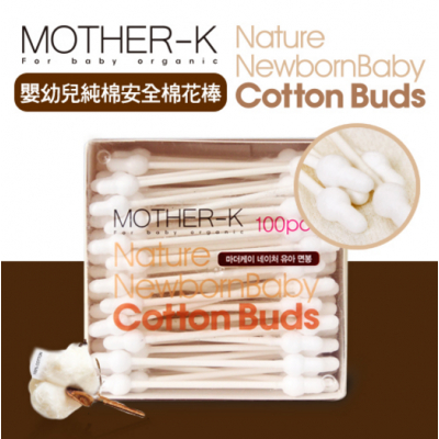Tăm bông sơ sinh cao cấp 1 đầu xoắn Mother - K hộp 100c và 300c Chính Hãng