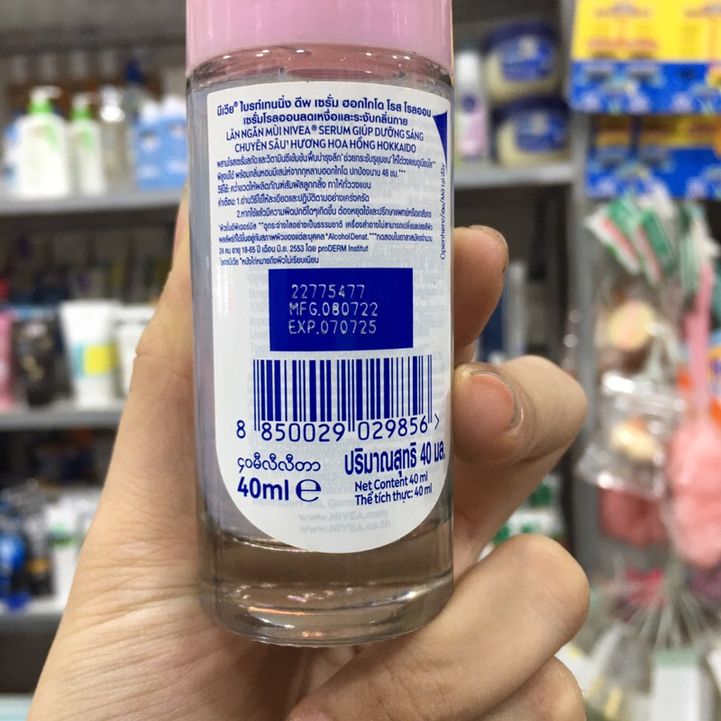 Lăn khử mùi dưỡng trắng hương hoa hồng Hokkaido Nivea
