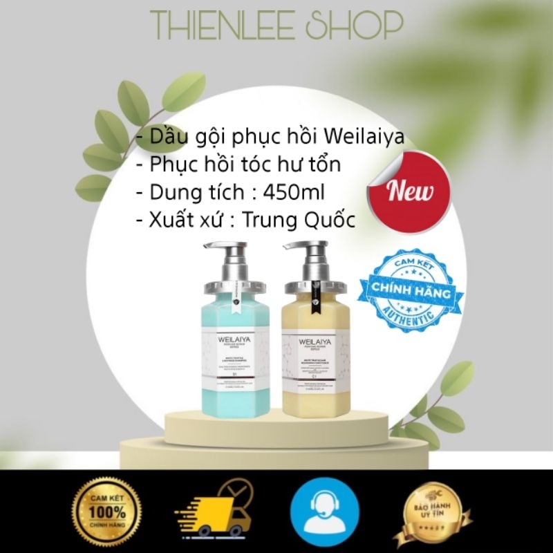 Dầu Gội Phục Hồi Weilaiya, Dầu Gội Nấm Truffle Weilaiya Đa Tầng Giúp Kích Thích Phục Hồi Tóc Bóng Mư