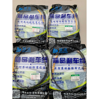 Dây phanh xe đạp và xe đạp điện đủ kích cỡ