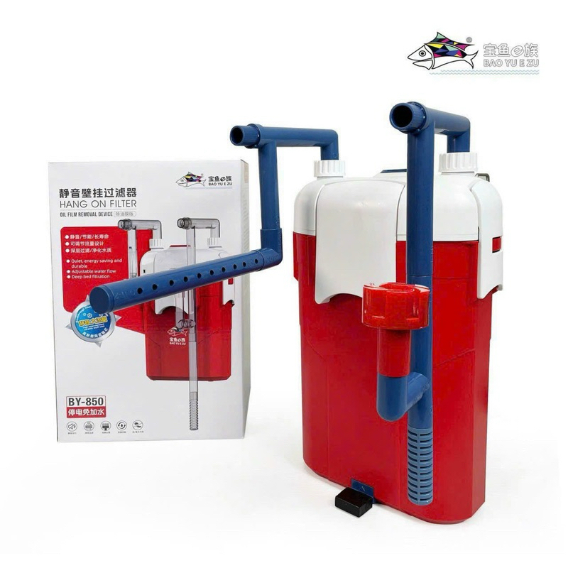 Lọc treo Baoyu BY-650, BY-850 Có lọc ván