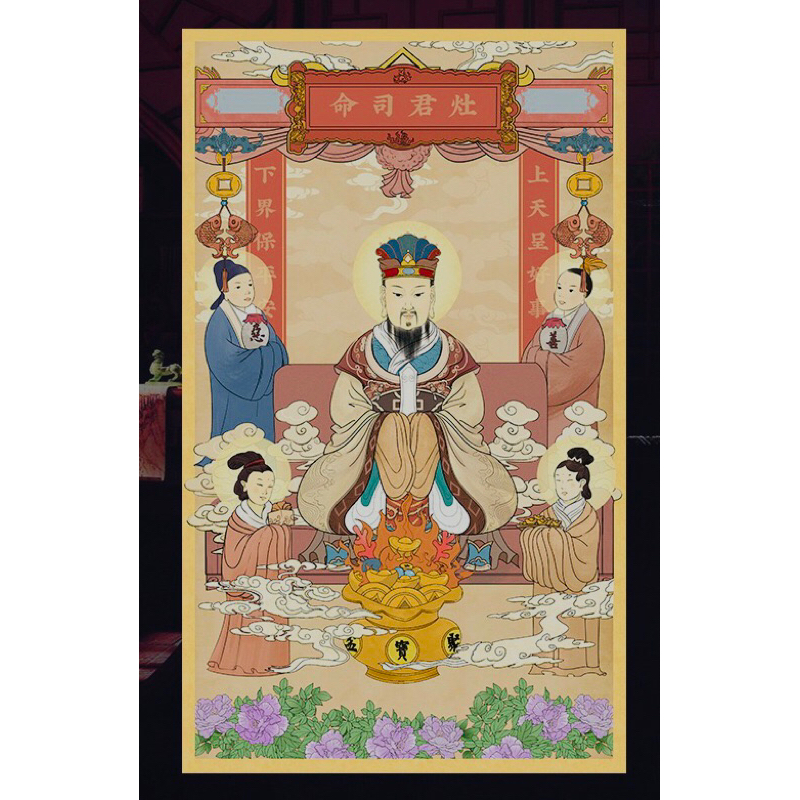 Hình thờ ông Táo ,giấy bóng có keo dán mặt sau kt:16x27cm