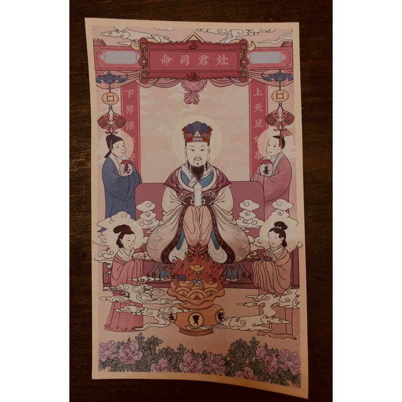 Hình thờ ông Táo ,giấy bóng có keo dán mặt sau kt:16x27cm