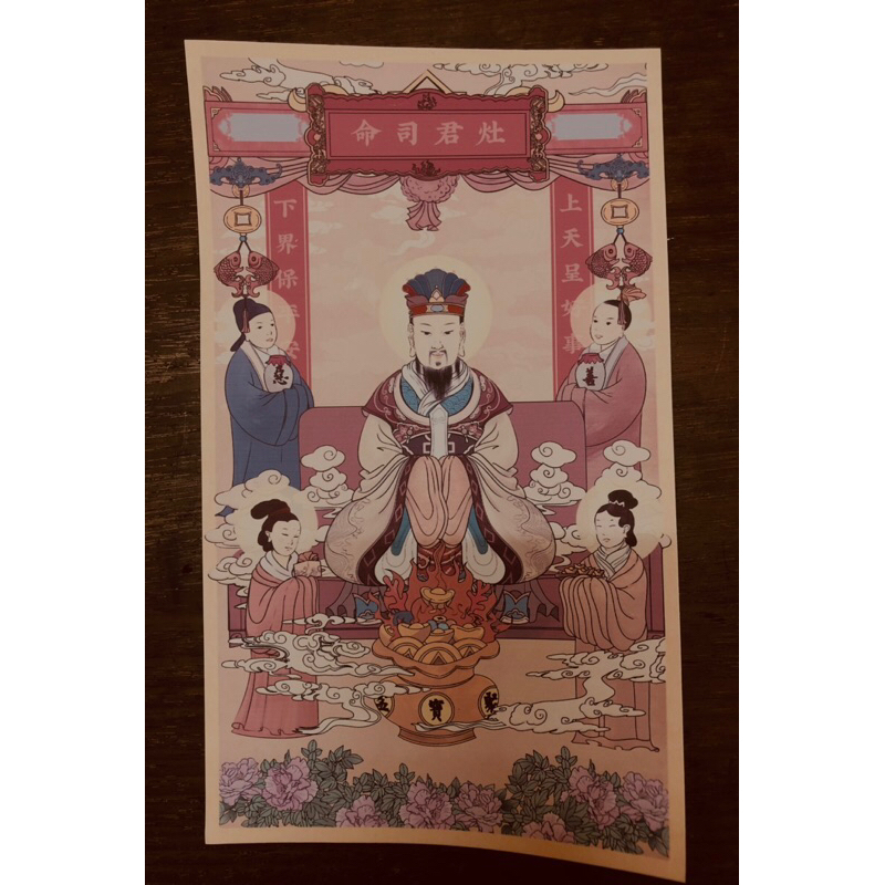 Hình thờ ông Táo ,giấy bóng có keo dán mặt sau kt:16x27cm