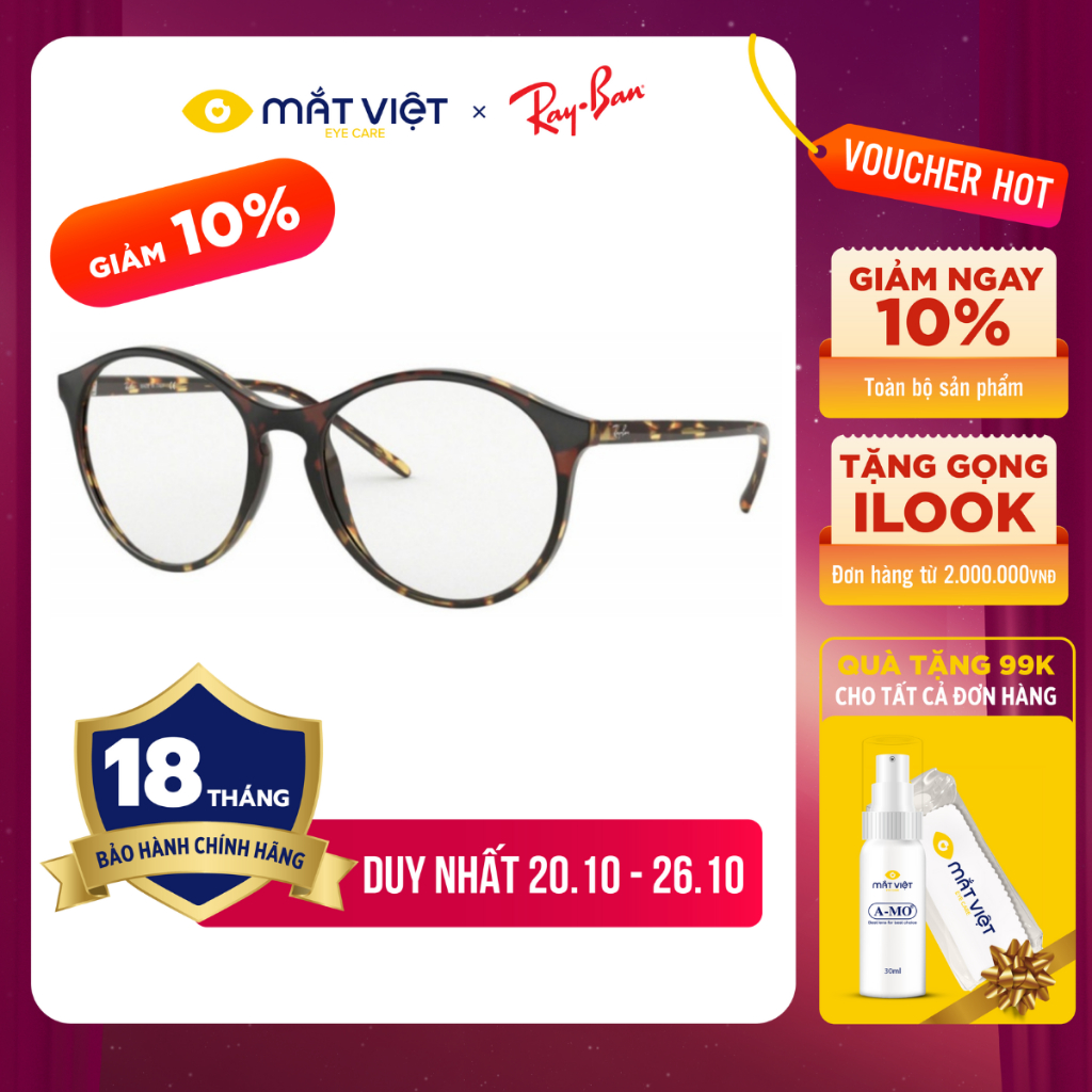 Gọng Kính Nữ RAYBAN 0RX5371F 587053 Dáng Phantos Đồi mồi Chất liệu Acetate