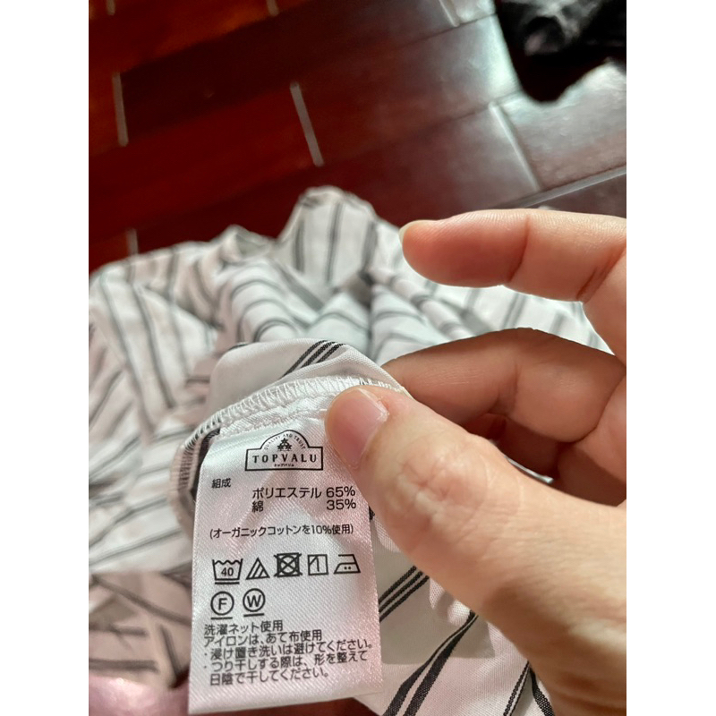 Áo sơ mi kẻ sọc