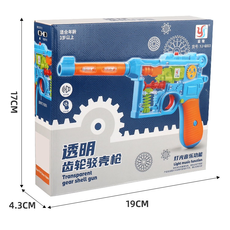 Súng pin đồ chơi có đèn và nhạc ,đồ chơi vận động vui nhộn cho Bé