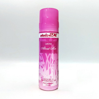 Lăn Khử Mùi 2X Ustar Thái Lan 75ml