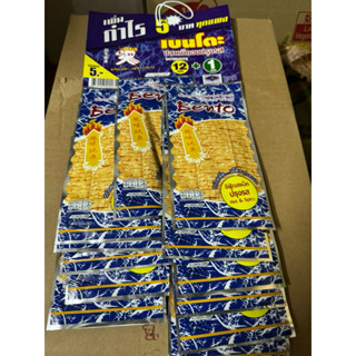 Mực bento dây 13 gói các vị Thái Lan