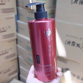 Dầu gội Kumano chiết xuất dầu hoa trà Tsubaki 600ML