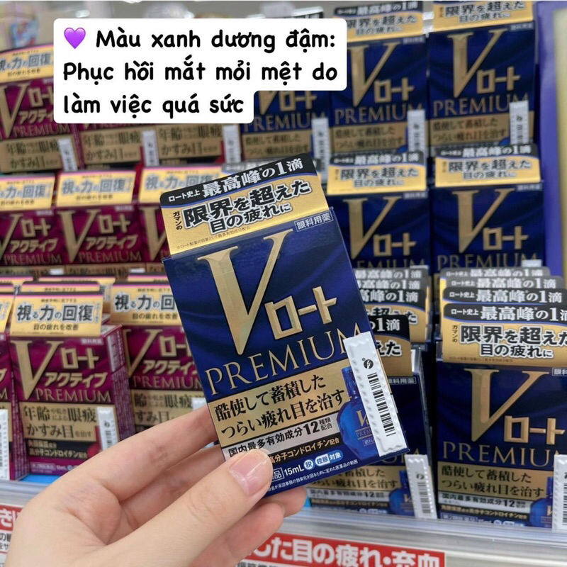 Nhỏ mắt Rohto V Premium Chính Hãng Nhật