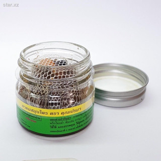 01 Hũ Dầu Hít Thông Mũi Khun Prema Thái Lan