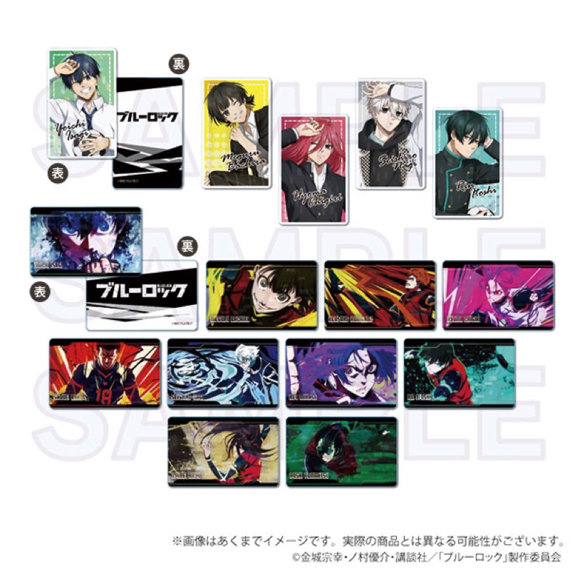 Thẻ nhân phẩm  Blue lock hologram gói 1 thẻ