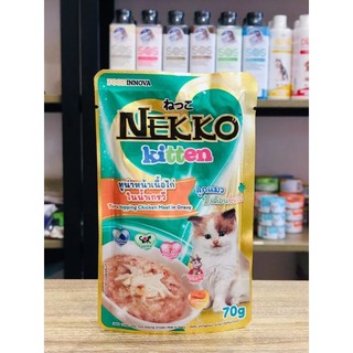 (Combo) Pate Nekko Mèo - Nhập khẩu Thái Lan 70g