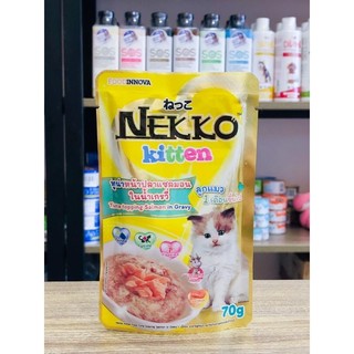 (Combo) Pate Nekko Mèo - Nhập khẩu Thái Lan 70g