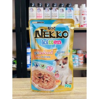 (Combo) Pate Nekko Mèo - Nhập khẩu Thái Lan 70g