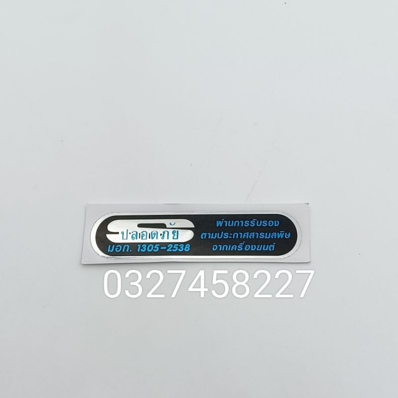 Tem thông số S, dán thùng bình xăng xe DREAM lùn