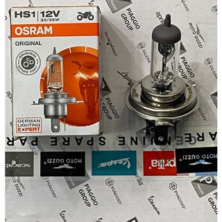 Bóng pha cho xe máy Vespa Piaggio