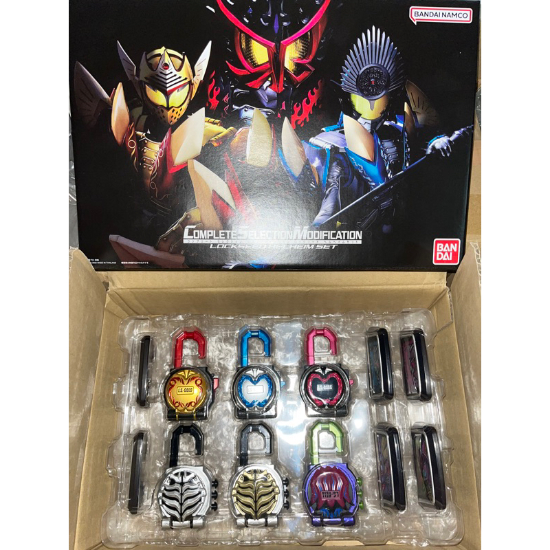 Đồ chơi CSM Lockseed Helheim Set