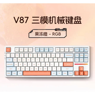 🎯[HOẢ TỐC] Bàn Phím Cơ VGN V87, Hỗ Trợ 3 Modes Kết Nối, LED RGB, Hotswap, Mạch Xuôi , Full Mod…