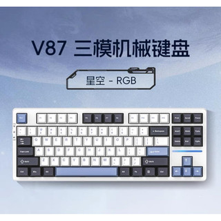 🎯[HOẢ TỐC] Bàn Phím Cơ VGN V87, Hỗ Trợ 3 Modes Kết Nối, LED RGB, Hotswap, Mạch Xuôi , Full Mod…