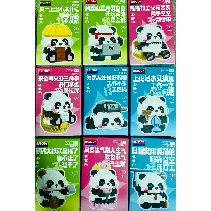 MÔ HÌNH LẮP RÁP 3D GẤU TRÚC XINH XẮN