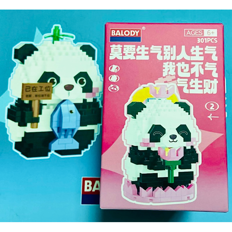 MÔ HÌNH LẮP RÁP 3D GẤU TRÚC XINH XẮN