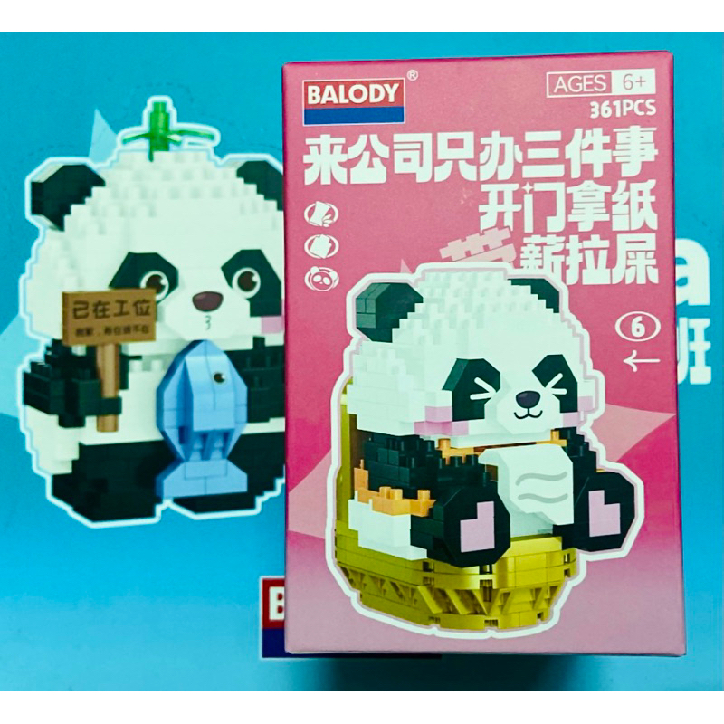 MÔ HÌNH LẮP RÁP 3D GẤU TRÚC XINH XẮN