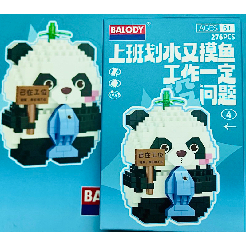 MÔ HÌNH LẮP RÁP 3D GẤU TRÚC XINH XẮN