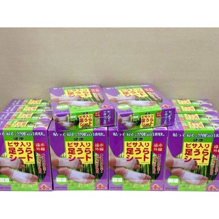 Miếng Dán Chân Thải Độc Cosmo Bisa