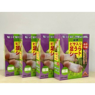 Miếng Dán Chân Thải Độc Cosmo Bisa