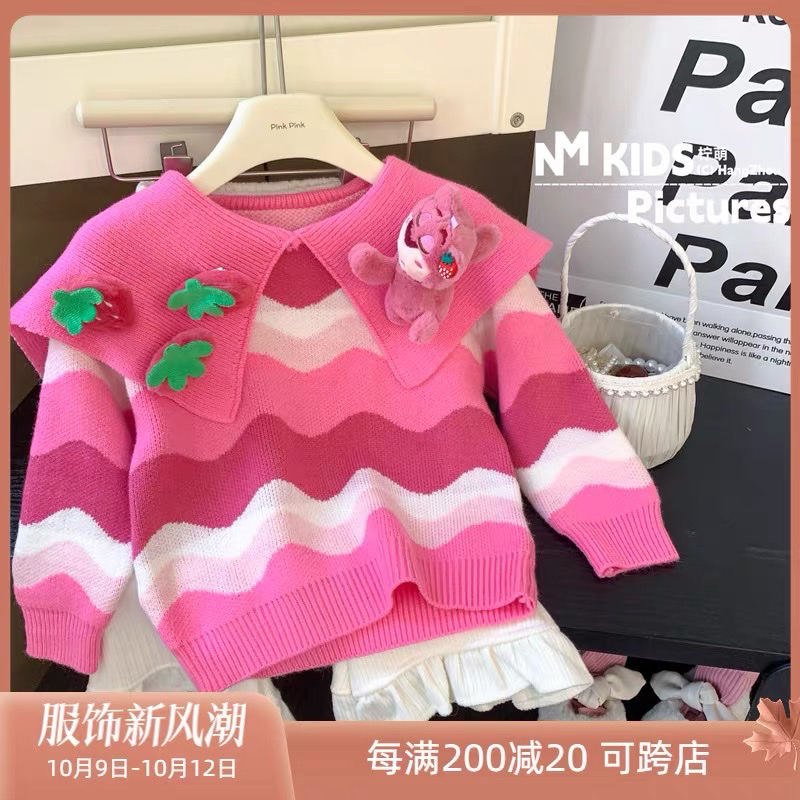 Áo Len Gấu Dâu hàng Quảng Châu cao cấp size 110-150