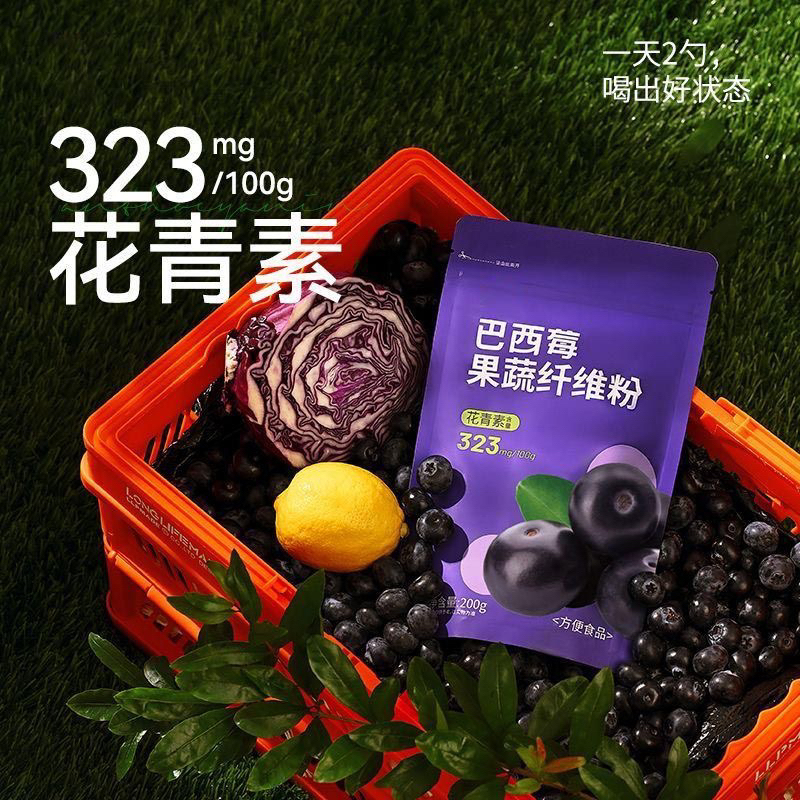 Tổng hợp các loại bột acai berry nguyên chất