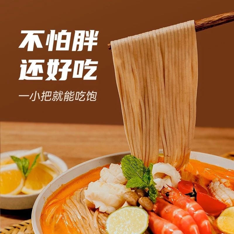 Mỳ Kiều Mạch ăn kiêng, giảm cân 500g