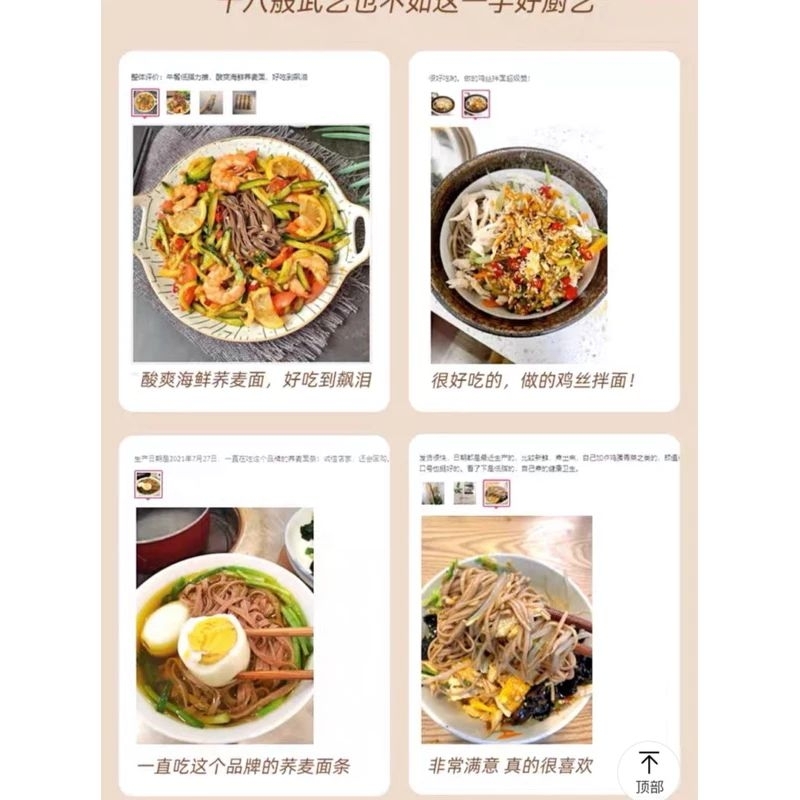 Mỳ Kiều Mạch ăn kiêng, giảm cân 500g