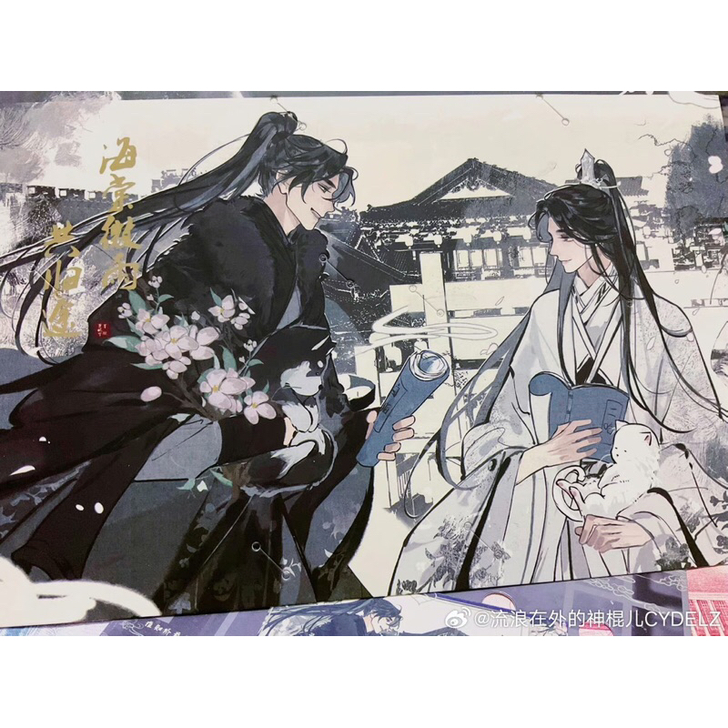 Husky và sư tôn mèo trắng của hắn 4 - Hồ Nam Diệp Dương