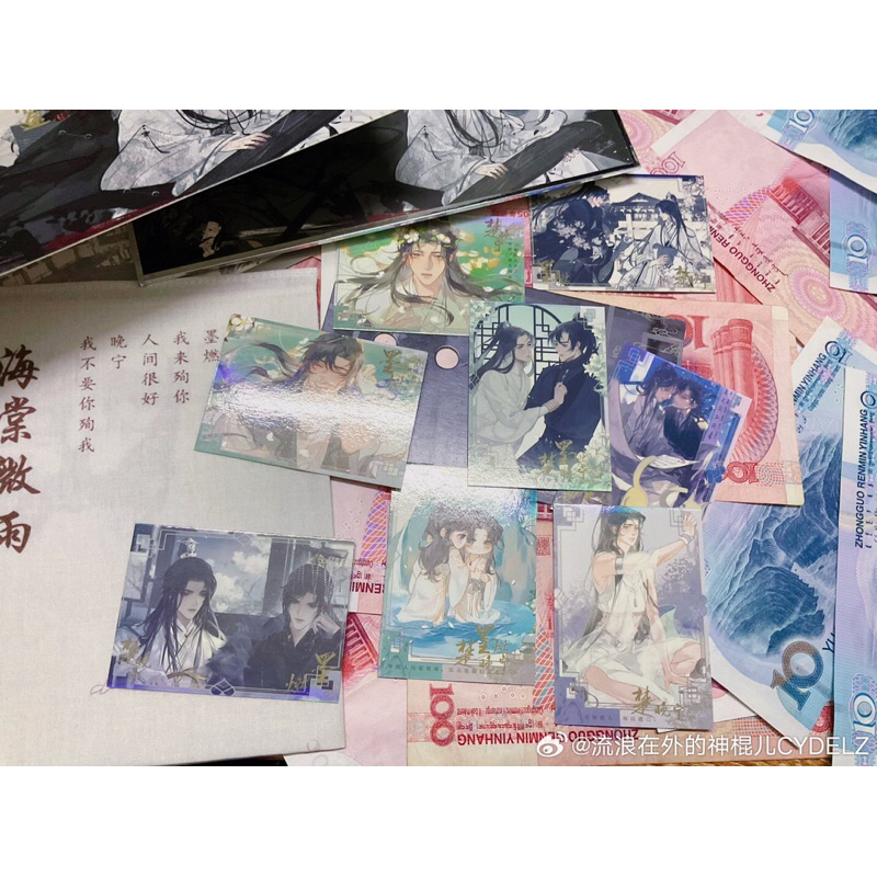 Husky và sư tôn mèo trắng của hắn 4 - Hồ Nam Diệp Dương