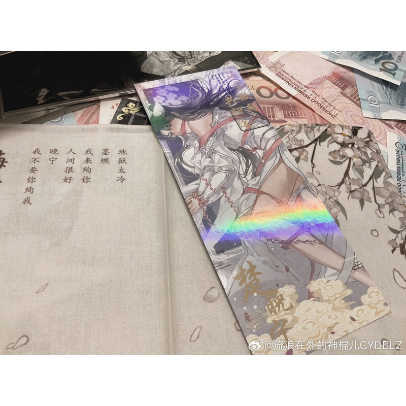 Husky và sư tôn mèo trắng của hắn 4 - Hồ Nam Diệp Dương