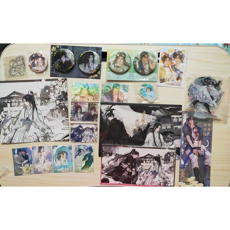 Husky và sư tôn mèo trắng của hắn 4 - Hồ Nam Diệp Dương